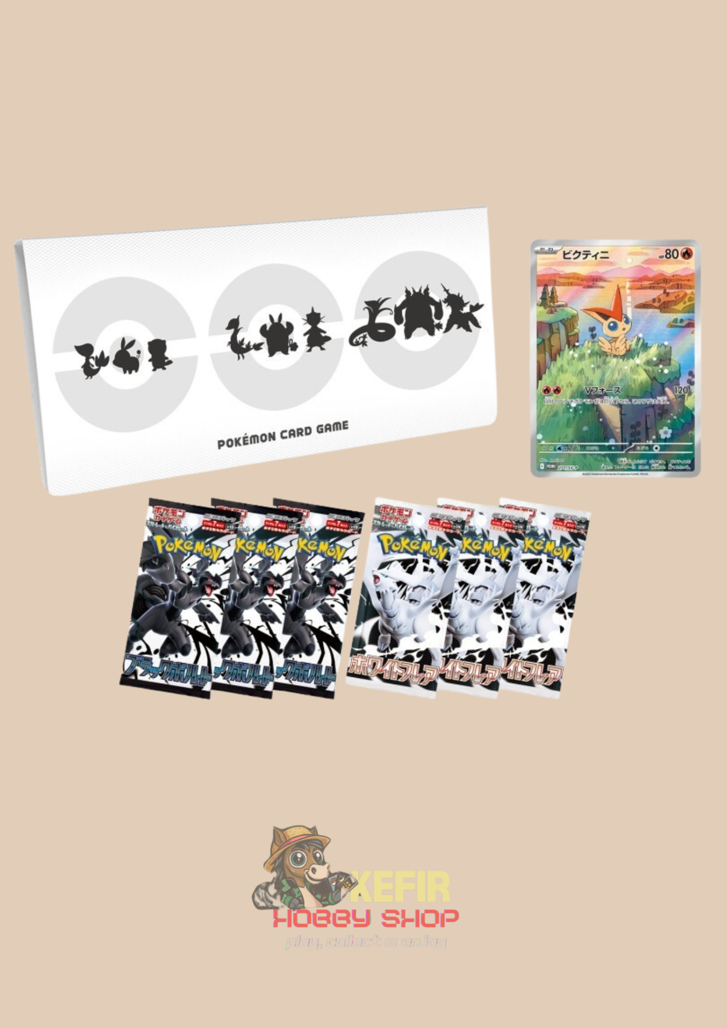 Black bolt and white flare card file: Victini promo