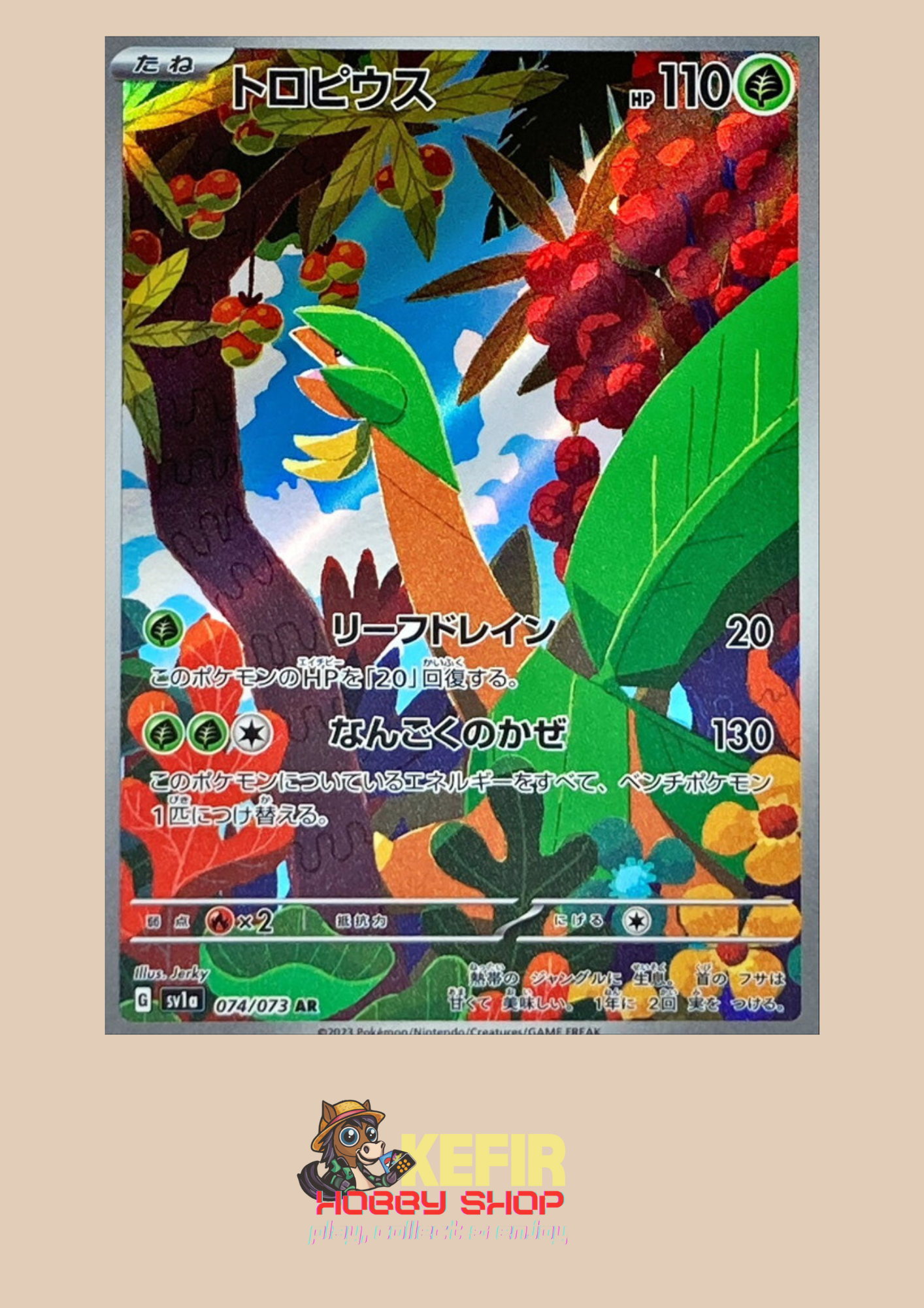 CARTAS SUELTAS - TRIPLET BEAT- SV1A