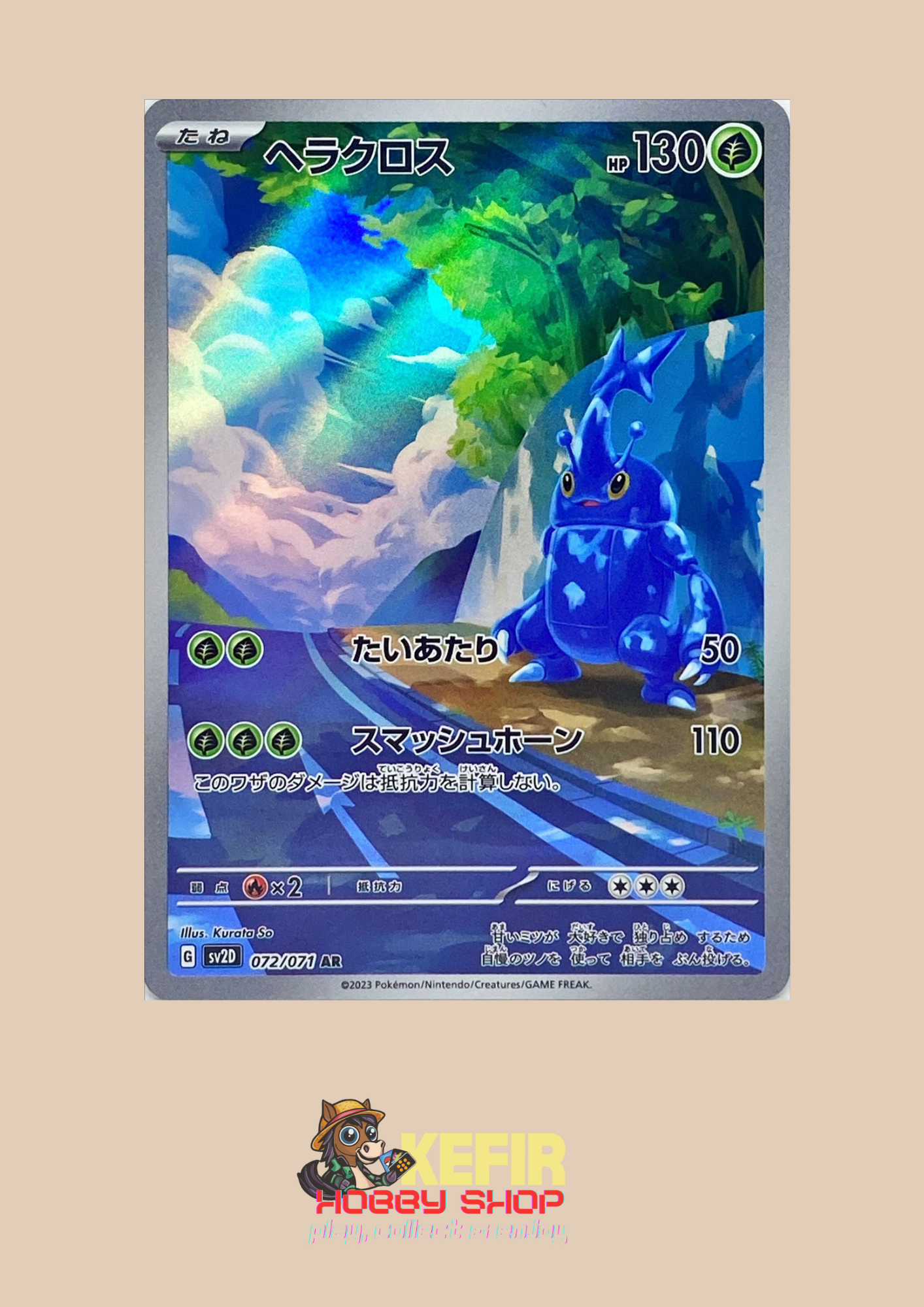CARTAS SUELTAS- CLAY BURST- SV2D