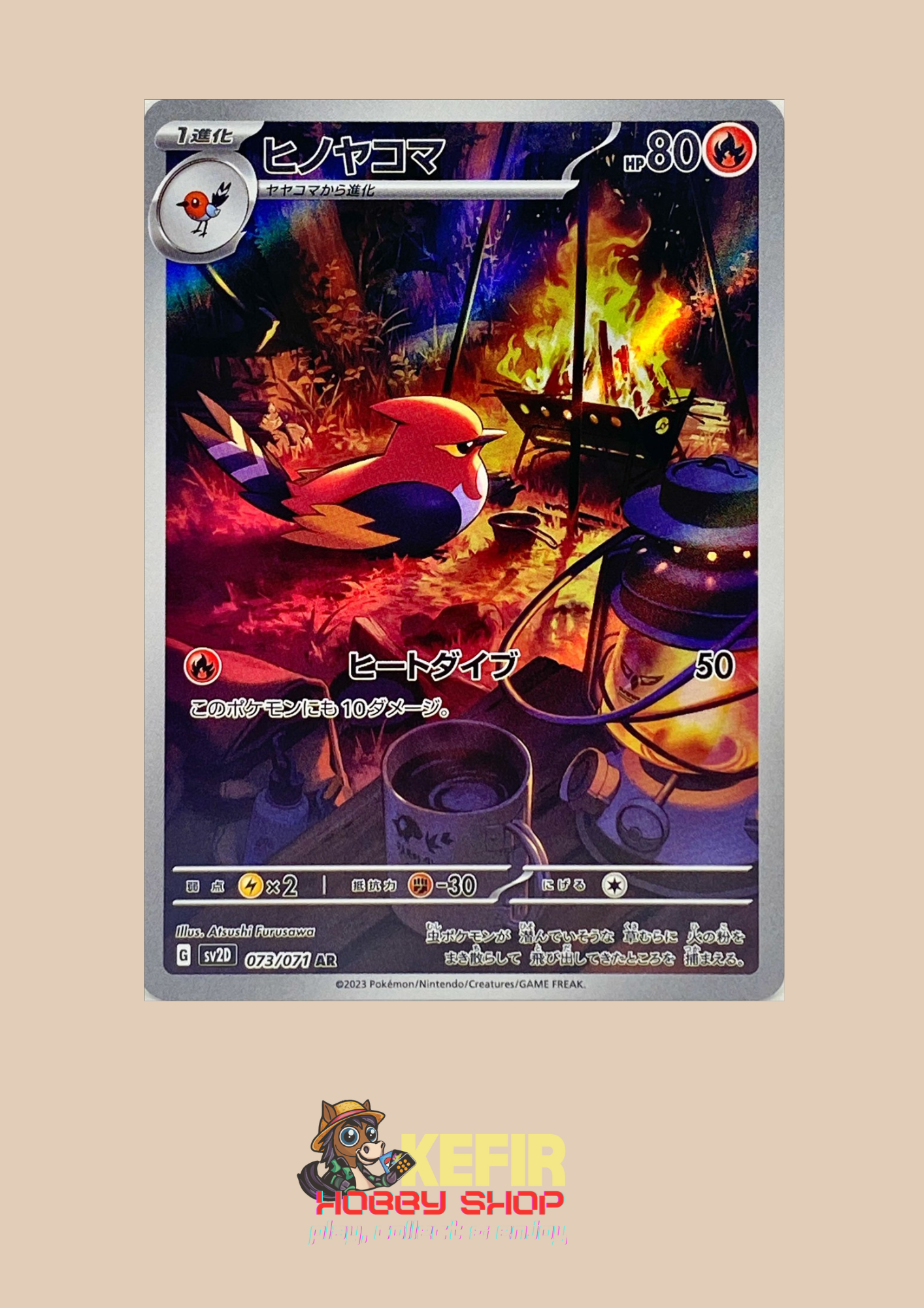 CARTAS SUELTAS- CLAY BURST- SV2D
