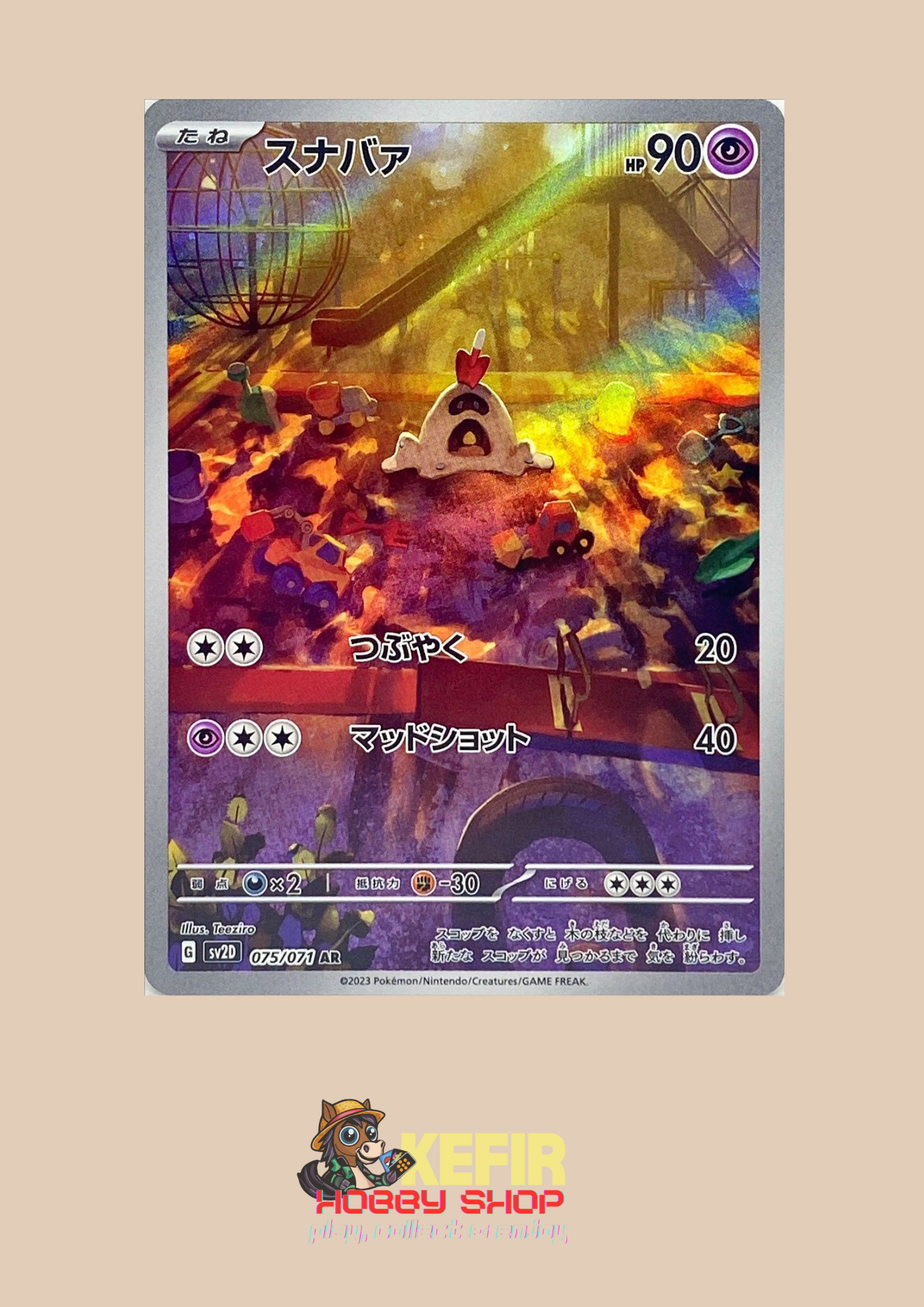 CARTAS SUELTAS- CLAY BURST- SV2D