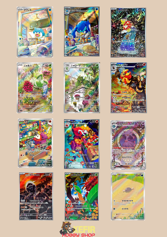 CARTAS SUELTAS - TRIPLET BEAT- SV1A