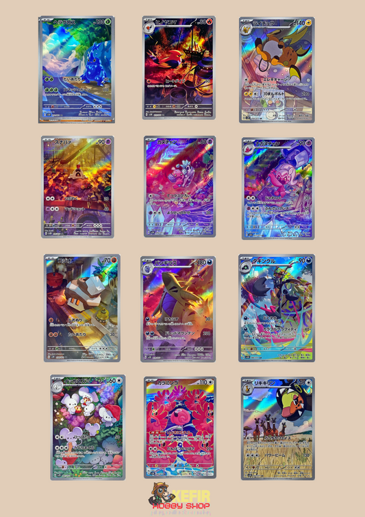 CARTAS SUELTAS- CLAY BURST- SV2D