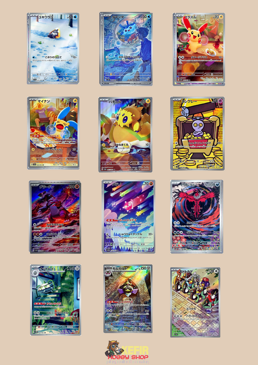CARTAS SUELTAS-RAGING SURF- SV3A