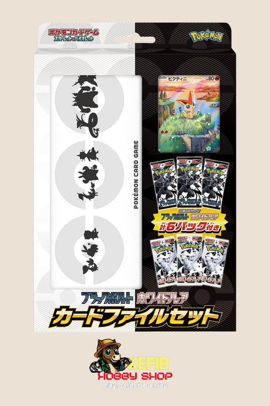 Black bolt and white flare card file: Victini promo